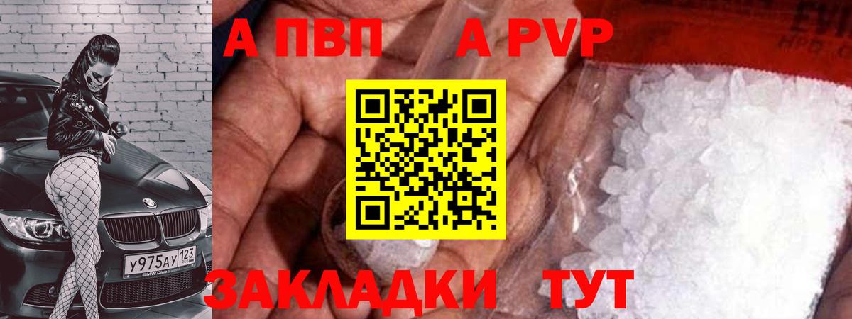 Кокаин  Жуковский  Бошки Шишки  АМФЕТАМИН кристаллы  Метамфетамин  Купить наркоту  Вход с VPN  ГАШ  Мефедрон кристаллы 