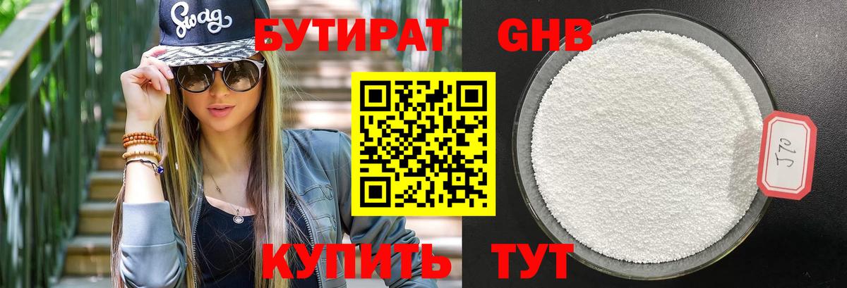 Гашиш Жуковский