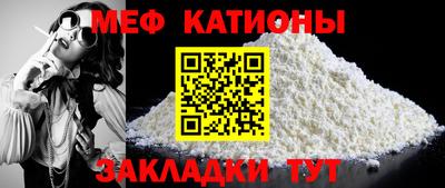 spice Беслан