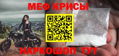 spice Беслан
