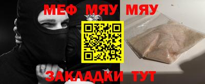 spice Беслан