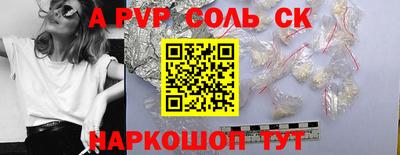 прущие крисы Берёзовский