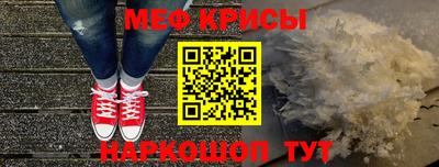 прущие крисы Берёзовский