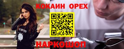 первитин Бийск