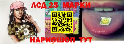 первитин Бийск