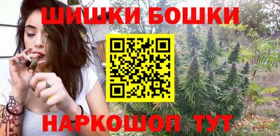spice Беслан