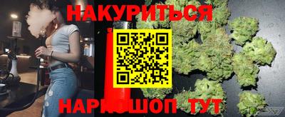 spice Беслан