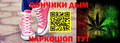 spice Беслан