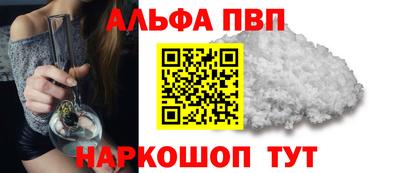 первитин Бийск