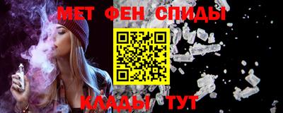 мефедрон VHQ Гагарин