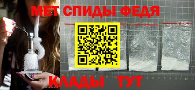spice Беслан