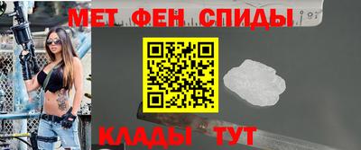 первитин Бийск