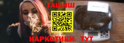 spice Беслан