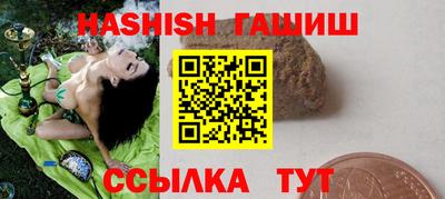 первитин Бийск