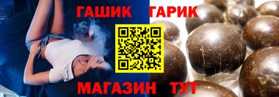 первитин Бийск