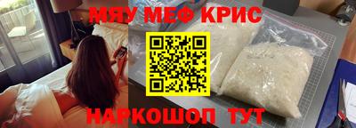 первитин Бийск