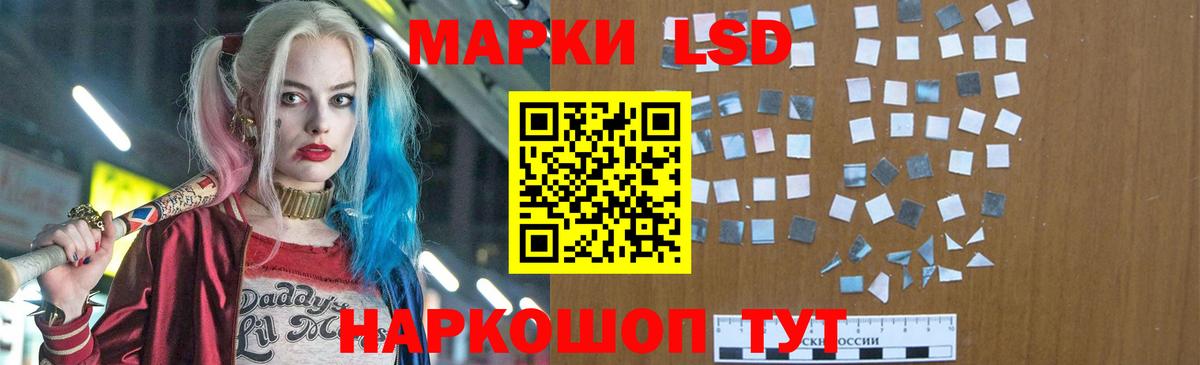 ЛСД экстази ecstasy  Лсд 25 экстази  Жуковский  ЛСД экстази ecstasy  Вход с VPN 