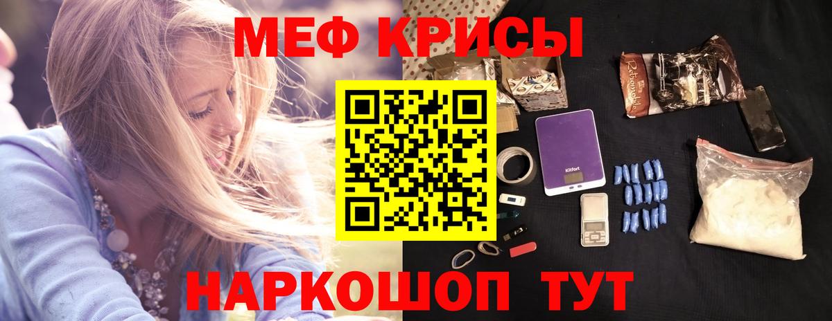 ОМГ ОМГ как зайти  Вход с VPN  Меф мука  Мефедрон  Жуковский  Мефедрон  МЯУ-МЯУ мука 
