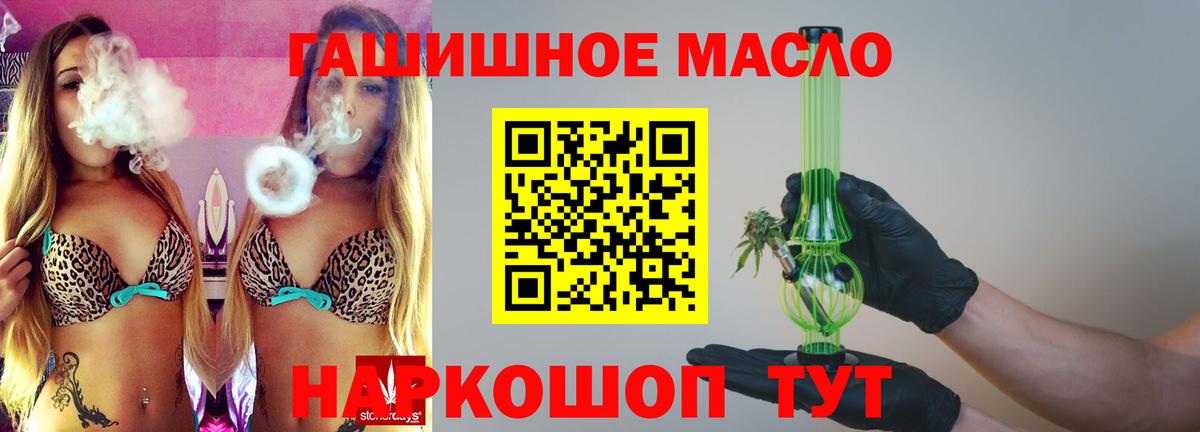Дистиллят ТГК вейп с тгк Жуковский