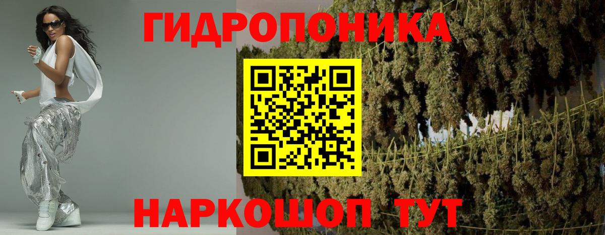 Канабис марихуана  Канабис гибрид  Вход с VPN  Бошки Шишки SATIVA & INDICA  Жуковский 
